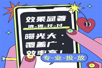 案例分享：百度信息流广告助力企业实现精准营销